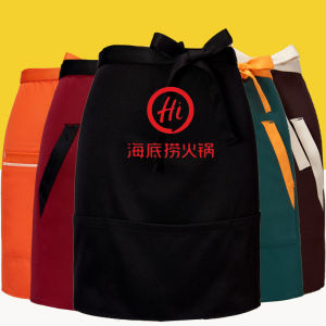 Fashionable Restaurant Staff Half-length Apron with Logo for Hot Pot And Barbecue Kitchen Short Waist Apron Printing