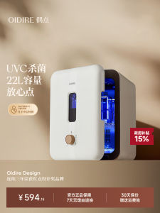 OIDIRE ขวดนม Disinfector One ชิ้น UV Drying ฆ่าเชื้อสําหรับทารกและทารกแรกเกิดถึง 3 ปี 220V