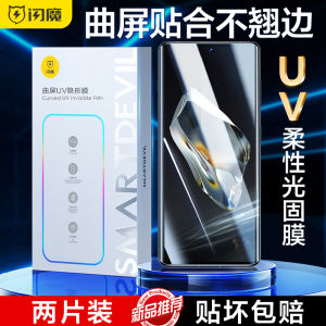 Soft to Hard Tempered Glass Film for OnePlus 12 Transparent Fingerprint Resistant UV Cured Flexible Curved Screen Protection