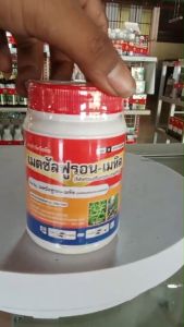 เมตซัลฟูรอน-เมทิลเมตซัลฟูรอน-เมทิล 20% WG-ขนาด 50 กรัม เก็บฝักปอด ไรเขียดดื้อยา