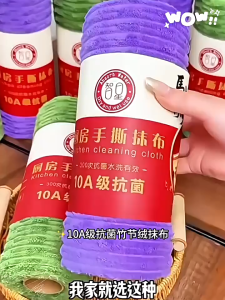 Kitchen Towel Cloth Tear Off Cleaning Roll Cloth Wipe Quick Dry Absorbent Microfiber Lazy Dish Rag Lap Dapur
