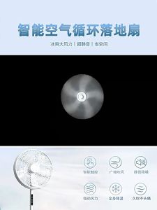 พัดลมตั้งพื้น พัดลม 16 นิ้ว ปรับระดับได้ 8 ระดับ พัดลมรีโมต เสียงเงียบ ใบมีด 5 ใบ Stand Fan พร้อมฟังก์ชั่นจับเวลา