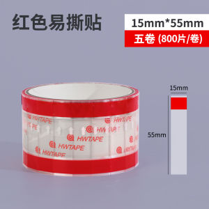 Bakery Packaging Easy Tear Adhesive Tape Coffee Milk Tea Shop Sealing Leakproof Convenient Base Sticker Paper Manager