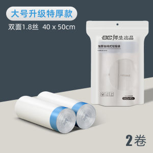 Bosheng Kitchen Waste Bin Wall-Mounted Home Living Room Covered Toilet Bathroom Paper Basket Kitchen Compost Hanging Storage Bucket