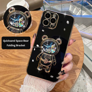 Luxury Quicksand Space Bear Phone Case For Samsung S10 Plus / S10 / S8 Plus / S8 / S9 / S9 Plus / S23 FE / S23 Plus / S23 Ultra / S23 Protection Camera Rear Cover + Bracket Chrome Plated Glossy Phone Cover Fold Stand
