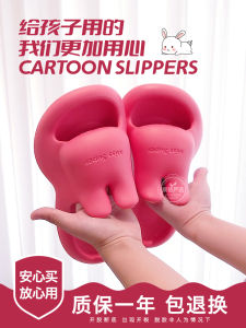 Childrens Indoor Outdoor EVA Slippers Anti-Slip Breathable Cute Design Flat Heel Four Seasons Universal for Girls And Boys