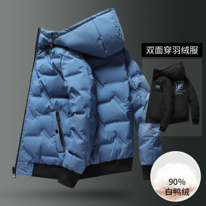 Double-Sided Wear White Duck down Jacket Short 2024 Autumn and Winter New Hooded Mens Clothing Pure Color Thermal and Windproof Outwear