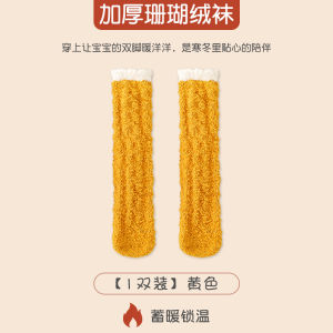 Kids Coral Fleece Socks Autumn and Winter Fleece-lined Thickened Knee Socks Boys Baby Girl Pure Cotton Warm Stockings