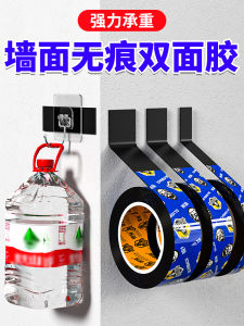 High-Adhesive Double-Sided Tape Wall-Mounted No Trace Wallpaper Wall Cloth Adhesive Patch Waterproof High-Temperature Resistant