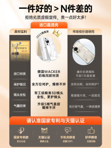 Ultra-Thin Transparent Protective Case for Huawei P60pro Full Lens Coverage Luxury Anti-Fall Simple Design 5G Compatible Silicone Shell