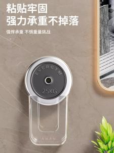 Wall-Mounted Toilet Paper Box Bathroom Wet Wipes Storage Box Rectangular Luxury Style Household Organizer PET Material