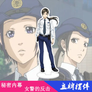Bandai | Mô Hình Anime Cảnh Sát Trong Khoang 16CM - Mai Kawai Seiko Fuji Igasaki Shuichi Seiji Minamoto Với Giá Đỡ Acrylic Dành Cho Người Sưu Tầm