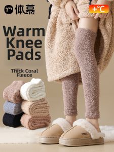 Warmth Kneeguard Long Socks