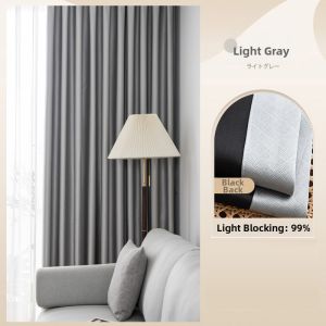 Modern Minimalist Cream Color Light-blocking and Heat-insulating Curtain