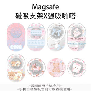 ที่วางโทรศัพท์แบบพับได้ Magsafe Strong Absorption Butterfly Morning News Ribbon Magnetic Attraction Phone Holder Acrylic Material Universal Use