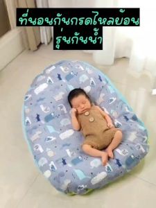 Tuch ที่นอนกันแหวะนม ปลอกกันน้ำ ลดกรดไหลย้อน ผ้าฝ้าย ถอดซักได้ ขนาดใหญ่ ใยแน่น ลาดเอียง 30 องศา