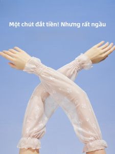 MiiOW | Tay lụa ren mát mẻ cho phụ nữ mùa hè cao cấp chống tia UV rộng rãi thoáng khí khi lái xe ngoài trời bảo vệ cánh tay