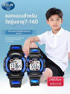 COJR | Time-Only Boys Watch