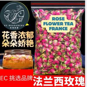 法国玫瑰花茶 95g Rose Flower Tea France 泡水花苞重瓣养生无硫红玫瑰