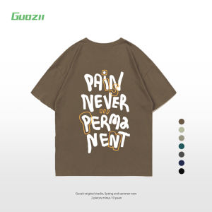 เสื้อยืดคอกลมแขนสั้นทรงหลวมสำหรับผู้ชายและผู้หญิง Guozii สีน้ำตาล สไตล์ฮ่องกงย้อนยุค ผ้าฝ้ายแท้ ทรงหลวม ทรงเข้ารูป ทรงเข้ารูป