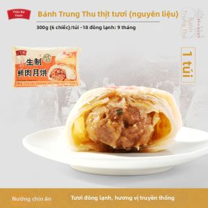 SHENDACHENG | Bánh Trung Thu Nhân Thịt Heo Đen Tươi Vỏ Bột Sần Sật