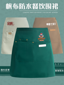 Váy Bảo Hộ Chống Thấm Nước Bằng Vải Canvas Ngắn Nửa Thân Dùng Trong Nhà Bếp Và Nhà Hàng Váy Bảo Hộ Không Có Logo Thương Hiệu