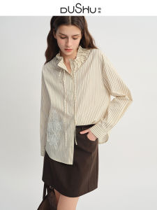 DUSHU | Large Size French Striped Lace Patched Shirt