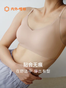 Áo Ngực NEI WAI Cloud Hug C Cup Không Dây Không Đường May Thoải Mái Thoáng Khí Mùa Hè 2025 Áo Ngực Nâng Ngực Cho Nữ