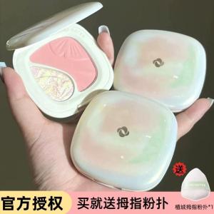 Najizi Cheek Palette Highlighter Soft Tone Illumination Blush Enhance Color Brighten Peach Double Tone Blush Makeup Beauty Tools