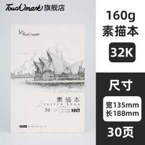 8K Thickened Sketchbook 16K Sketch Book 8 Open Paper Color Lead Painting Picture Album A4/B5 Marker Pen Use Book Painting Book Kids A5 Hand-Painted Watercolor Notebook Student for Art Students Only Drawing Book