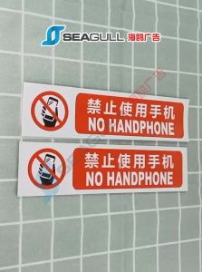 Office Signage Dilarang Menggunakan Telefon Anda No Phone Silent Your Phone Dilarang Merakam