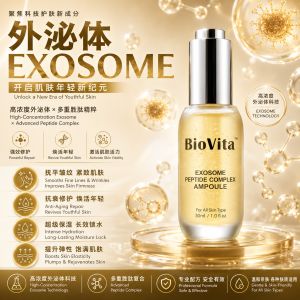 BioVita Exosome Peptide Complex Ampoule 外泌体胜肽复合安瓶 (30ml / 1.0 fl oz.)