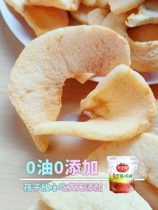 Apple Crisps Không Thêm Béo Phần Spécialité Sản Phẩm Dried Fruit Snack Độc Quyền NICE FRUIT SOURCE Túi Baggages Sản Xuất Trong Nhà