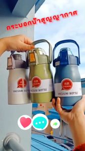 ใหม่ แก้วน้ําเก็บอุณหภูมิร้อน เย็น สเตนเลส 316 สไตล์น่ารัก ดีไซสวย พร้อมหูจับ สําหรับเก็บความเย็น แก้วเยติ มี 3 ขนาด 600ml 900ml และ 1200ml