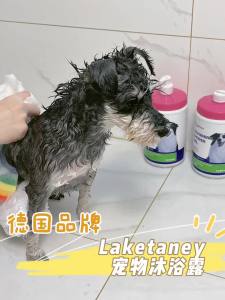 💗🙋‍♀️💗【5855次回购】德国品牌狗狗沐浴露宠物杀菌杀螨去虱香波除臭留香洗澡用品