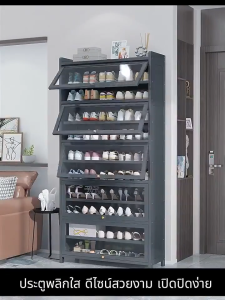 ชั้นวางรองเท้า ตู้รองเท้าความจุขนาดใหญ่ ตู้รองเท้าไม้ ตู้รองเท้าแบบพลิกประตู กันฝุ่นและกันน้ํา