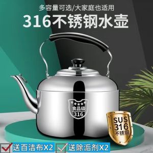 Thickened Stainless Steel Large Capacity Tea Water Boiler for Home And Commercial Use Suitable for Induction And Gas Stoves