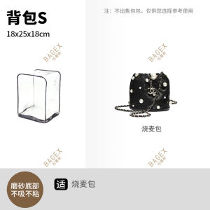 Applicable to Xiangjia Bag Dustproof Bag Transparent Protective Case Cf Golden Ball Coco Hobo Bag Leboy19woc Storage