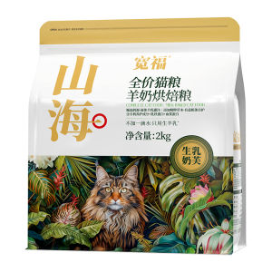KUANFU | Nutritious High Protein Sheep Milk Baked Cat Food