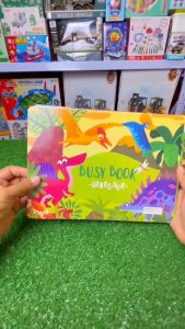 หนังสือสมุดเสริมพัฒนาการ หนังสือตัวชุดหนังสือเสริมสร้างความคิดและจิตสุด ลูกรัก