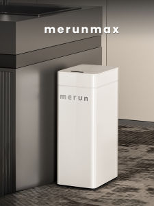 Smart Indoor Trash Can