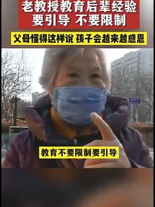 FORMINDS Chinese Parenting Book 正版育儿书籍【父母是孩子的引领者】亲子关系书 读懂青春期儿童男孩女孩心 青少年教育 家庭教育 正面管教 语言话术 教育宝典正面引导