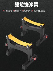 Giá Đỡ Ải Kéo Có Thể Điều Chỉnh Đệm Hấp Thụ Sốc Tập Thể Dục Tại Nhà Giá Đỡ Ải Kéo Nam Đệm Hấp Thụ Sốc Thiết Bị Thể Dục