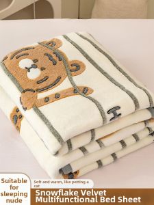 Kiss Dear | Dual-sided Coral Fleece Thickened Milk Velvet Summer Blanket