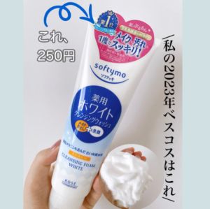 【Trực tiếp từ japan】softymo tạo bọt sữa rửa mặt 4 loại nhẹ nhàng làm sạch sâu lên men sữa đậu nành