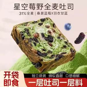Bánh Mì Lúa Mạch Toàn Phần Trái Cây Hỗn Hợp