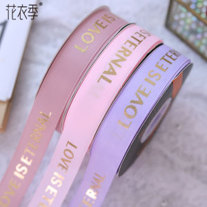 ริบบิ้นภาษาอังกฤษสกรีนฟอยล์ทองริบบิ้นรักคือริบบิ้นนิรันดร์ช่อดอกไม้สายบรรจุภัณฑ์ดอกไม้สายผูกโบว์ลายเกลียวสำหรับร้านดอกไม้