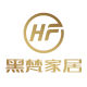 heifan
