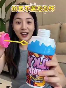 XIDIQI | No-Spill Bubble Solution Liquid for Kids