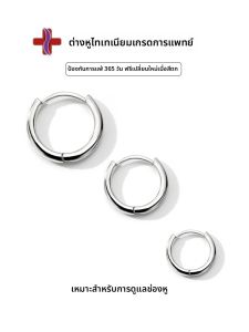 TFY | Medical Grade Hypoallergenic Unfading Earring